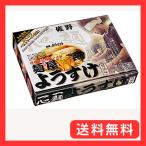 久保田麺業　久保田麺業 佐野ラーメン麺屋ようすけ(大)