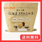 yo. лист Hokkaido обезжиренное молоко 150g