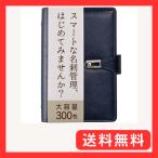 KOKOROGU スマートな名刺管理 名刺ホ�