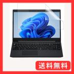 LOE(ロエ) 日本製 ブルーライトカット Windows 15.6インチ 16:9 PC パソコン 保護フィルム ノートパソコン 反射防止 着