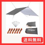 Unigear водонепроницаемый брезент кемпинг брезентовый тент легкий тент высота водостойкий обработка УФ фильтр .. солнечный ракушка ta- портативный небо занавес затенитель от солнца 