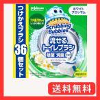 スクラビングバブル (Scrubbing Bubbles) 流せるトイレブラシ 除菌消臭プラス ホワ