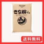  подлинный . Кинако 1kg