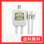  антенна дистрибьютор 4K8K* цифровое радиовещание *BS*CS*CATV радиовещание соответствует 2 разделение кабель в одном корпусе (50cm) мощность сторона кабель имеется все терминал электрический ток прохождение type Япония .