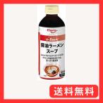 エバラ  e-Basic 醤油ラーメンスープ 500ml ×2本（ ラーメンスープの素 ラーメンスープ 醤油ラーメン ）