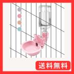 Beraypoo 犬 猫 水飲み器 給水器 ペッ�