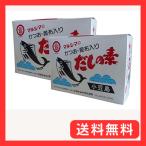 マルシマ　かつおだしの素（箱入）