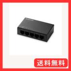エレコム スイッチングハブ ギガビット 5ポート 金属筐体 AC電源 静音ファンレス ブラック EHC-LG05M-B