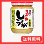 ショッピング桃屋 桃屋 きざみしょうがお徳用 205g生姜 刻み生姜 スープ うどん ごはんのお供