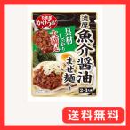  круг прекрасный магазин ..... толщина морепродукты соевый соус .. лапша. элемент (2-3 порции * лапша для соус ) 230g×5 шт 