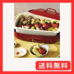 BRUNO ホットプレートグランデサイズ BOE026 (深鍋)