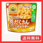 クレアおばさんの具だくさんコーンチャウダー 180g×10個 江崎グリコ (常温保存/非常食/備蓄/ローリングストック/レトルト/レンジ対応)