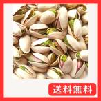  это .. фисташка неглазурованный фарфор .. имеется 1kg небольшое количество . шт упаковка America производство несоленый нет масло без добавок мясо для жаркого to закуска орехи 