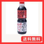 佐吉のたれ 手作り万能だれ 500ml