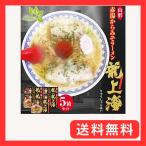 龍上海　めん　　龍上海 赤湯からみそラ-メン　15食（3食×5箱）