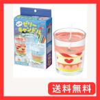 a- Tec [ рука ... желе свеча ]55994/ свеча .../ Sand искусство 