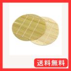 竹製 そば すのこ 丸 16.5cm 2枚 麺皿