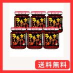 桃屋 辛さ増し増し香ばしラー油 105g×6個食べるラー油 ラー油 激辛 料理のお供