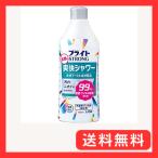 ブライトSTRONG 衣類の爽快シャワー 洗濯洗剤 部分用 本体400ml