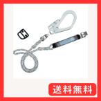藤井電工 新規格 フルハーネス用ランヤード THL-93SV-311-R23-LY130-BP