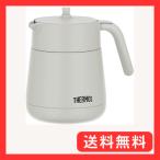 ショッピングサーモス サーモス 真空断熱ティーポット ストレーナー付き 700ml ライトグレー TTE-700 LGY