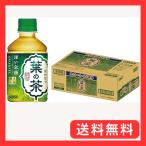 ダイドードリンコ 葉の茶280ml×24本