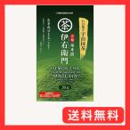 伊右衛門 石臼挽き宇