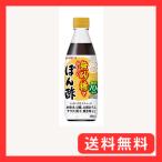 ヤマモリ 無砂糖でおいしい ぽん酢 