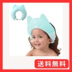 C_himawari шапочка-козырек товары для ванны ванна младенец baby ребенок ребенок Kids ( голубой )