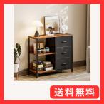 IKIFLY 収納チェスト 棚付き 洋服タン