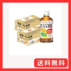 2CS トクホ コカ・コーラ からだすこやか茶 W (350mlPET×24本)×2箱