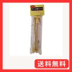  сигнал eiHO останавливаться . дерево держатель 180mm