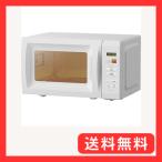 山善 電子レンジ 17L 単機能 一人暮らし 二人暮らし ヘルツフリー ターンテーブル オートメニュー搭載 全国対応 タイマー機能付き ホワイト