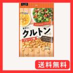 オーマイ クルトンプレーン味 30g ×5個