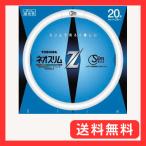 東芝 ネオスリムZ 高周波点灯専用細