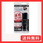 シャチハタ スタンプ データーネー�