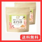 ショッピングあずき茶 2袋セット 美養茶舗 濃香丸ごと深煎り あずき茶 粉末タイプ 100g｜北海道上士幌町産エリモあずき100％使用｜焙煎士仕上げの香ばしい深煎り茶