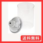 密閉 ガラス キャニスター 保存容器