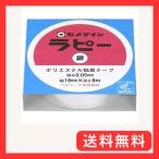 セメダイン ラピー テープ 銀 TP-263 5