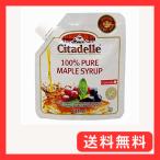 シタデール メープルシロップ アンバー リッチテイスト スマートパック 165g