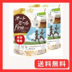 ショッピング日食 日食 スポーツ エキスパート SpOATS Expert オートミール Fine 300g ×2個（ パウダータイプ 無添加 ）