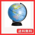 デビカ 地球儀 グローバ地球儀 球径