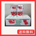 JA秋田ふるさと　りんごジュース　20パック入り 180グラム (x 20)