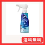 キュキュット CLEAR泡スプレー 食器用洗剤 奥・ミゾ・スキマまでこすらず洗浄! 無香性 本体 280ml