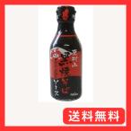 pole star　ポールスタア 東村山 黒焼きそばソース 瓶 200ml