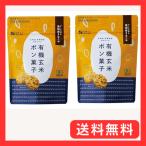 澤田米穀店 有機玄米