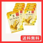 SUNAO(スナオ) クリーム