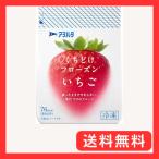  рефрижератор a. - ta.... Frozen клубника 80g ×4 шт фрукты плоды рефрижератор фрукты 