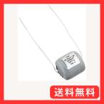 SCUD 国産オイルコンデンサ シリンダー型 0.022uF CR-022VQ