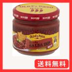  Old Elpa so коричневый n ключ помидор cальса dip hot 312g